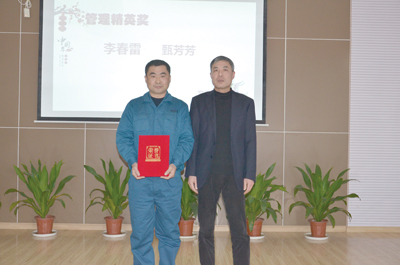 佳宝新纤维报数字报 第46期